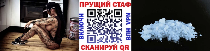 Названия наркотиков Анадырь АМФЕТАМИН  Псилоцибиновые грибы  Cocaine  Меф  Гашиш  Канабис 