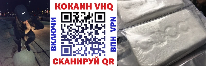 mega ССЫЛКА Анадырь COCAIN Fish Scale