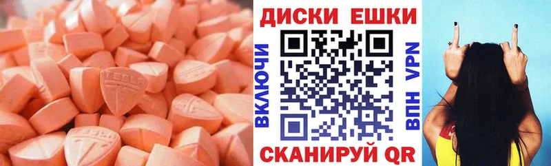 Экстази Punisher  Анадырь 