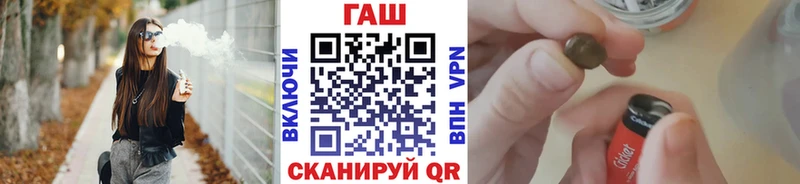 кракен зеркало Анадырь ГАШИШ 40% ТГК