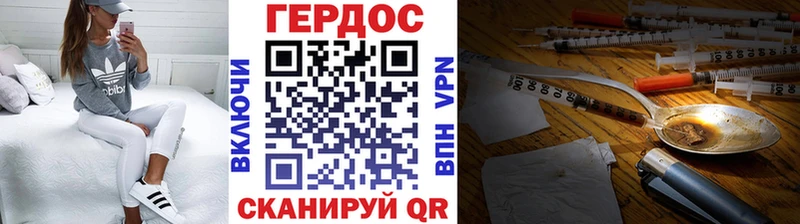 Героин белый  магазин  наркотиков  Анадырь 
