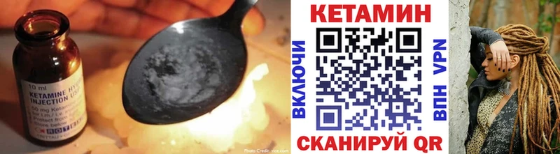 Кетамин VHQ  Анадырь 