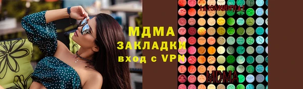 кристаллы Абинск