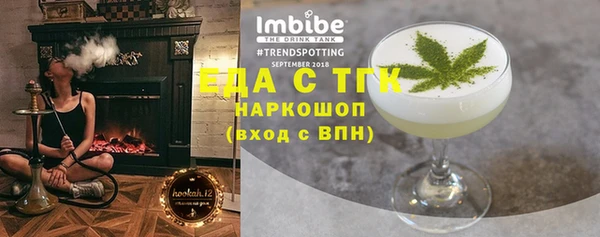 гидра Абдулино