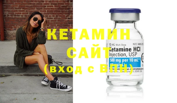 кристаллы Абинск