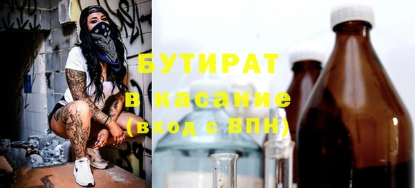 герыч Дмитровск