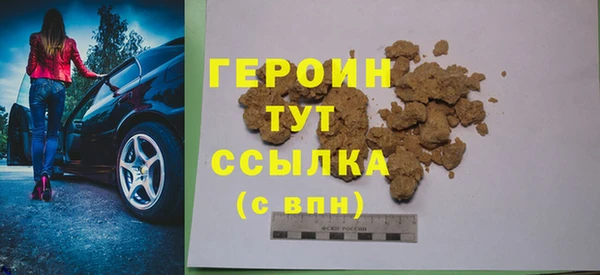 гидра Абдулино