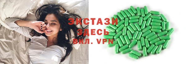 экстази Алексеевка