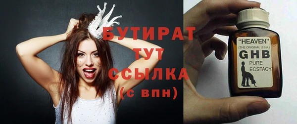 кристаллы Абинск