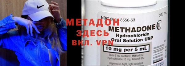 герыч Абаза
