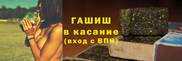 гашик Зеленодольск