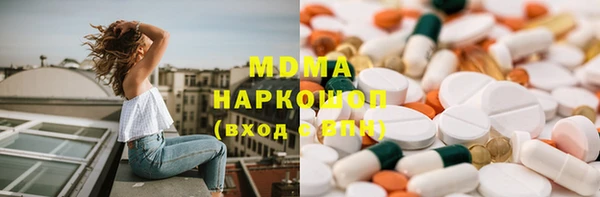 герыч Абаза