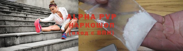 герыч Абаза