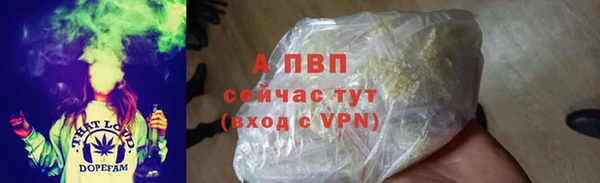 кристаллы Абинск