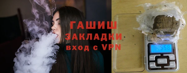 герыч Абаза