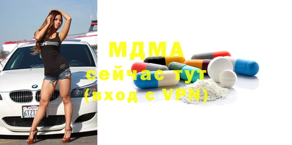 экстази Алексеевка