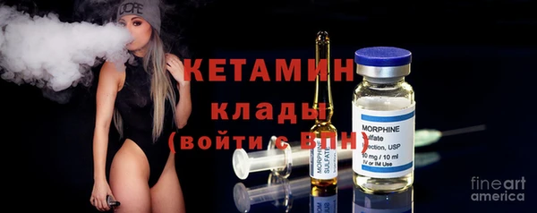 гидра Абдулино