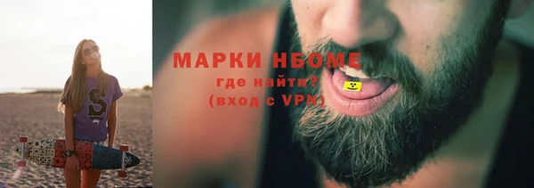 кристаллы Абинск