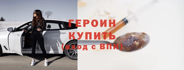 гидра Абдулино