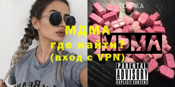 крисы Зеленокумск