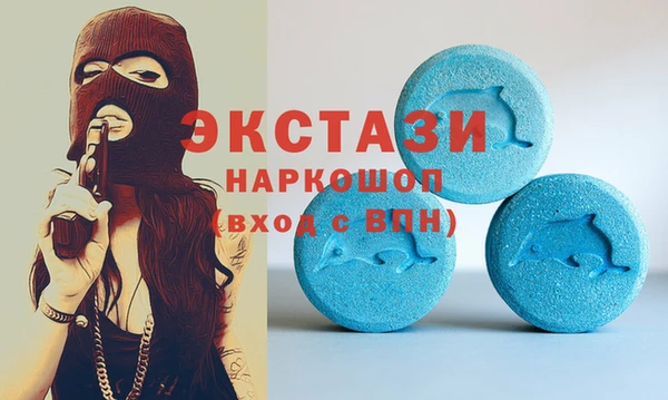 экстази Алексеевка