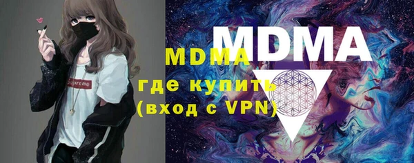 герыч Абаза