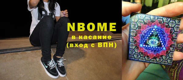 гидра Абдулино