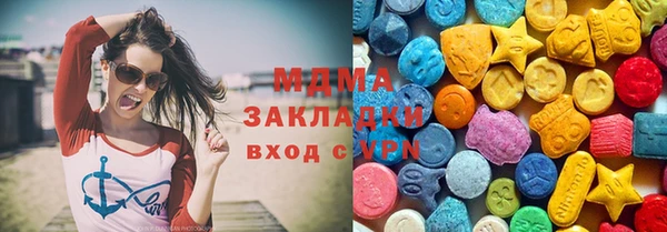герыч Абаза