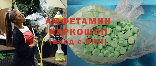 экстази Алексеевка