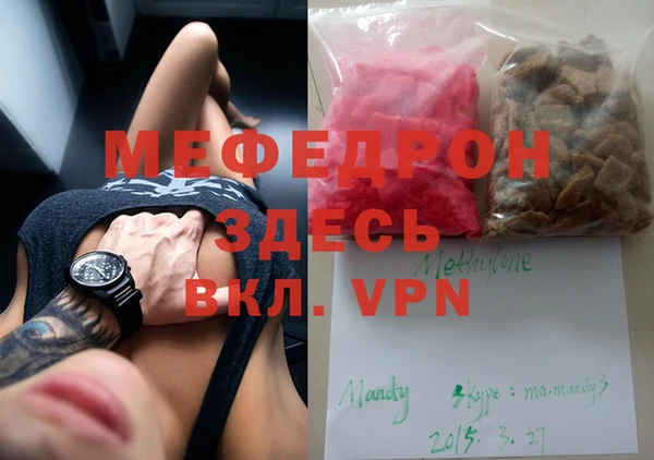 кристаллы Абинск