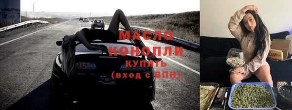 гидра Абдулино