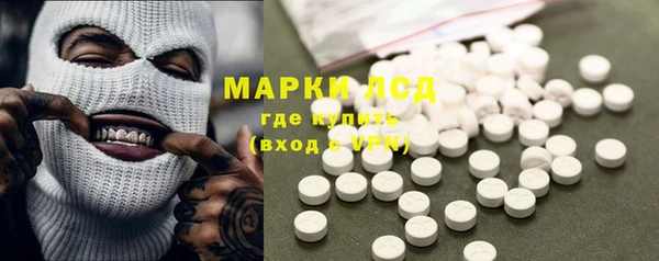 кристаллы Абинск