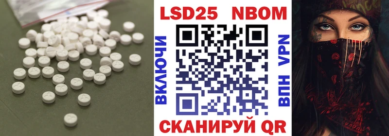 Лсд 25 экстази кислота  цены наркотик  Анадырь 