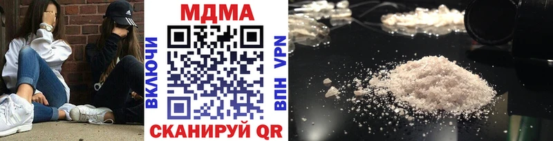 МДМА VHQ  мега ССЫЛКА  Анадырь 