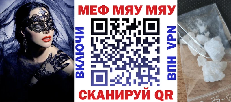 маркетплейс официальный сайт  Анадырь  МЯУ-МЯУ VHQ  закладка 
