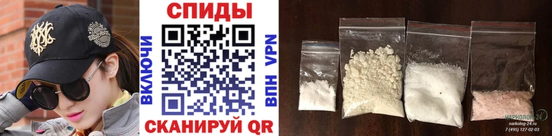 МЕТАМФЕТАМИН кристалл  Анадырь 