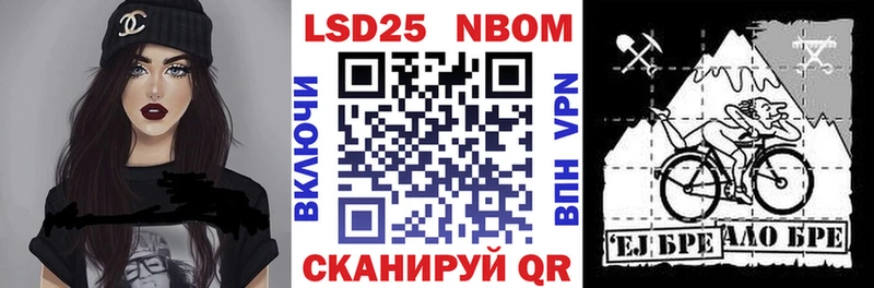 Наркотические марки 1,5мг  блэк спрут рабочий сайт  Анадырь 