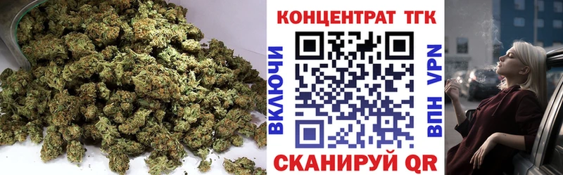 где купить наркотик  кракен сайт  ТГК жижа  Анадырь 