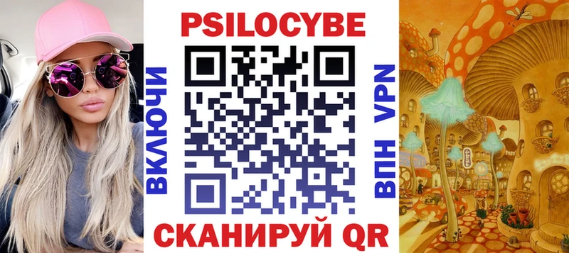 Галлюциногенные грибы мицелий  Анадырь 
